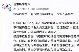 伊朗看不起中国香港队，结果整岔劈了……据说他们订好了回杭州的机票